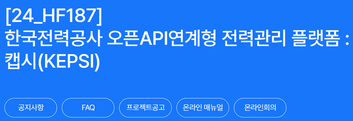 KEPSI.png